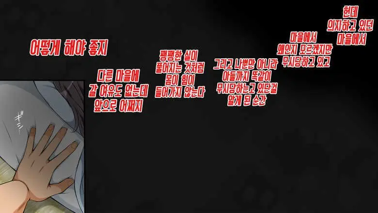 무시해야되는 마을7 A Town To Be Ignored7